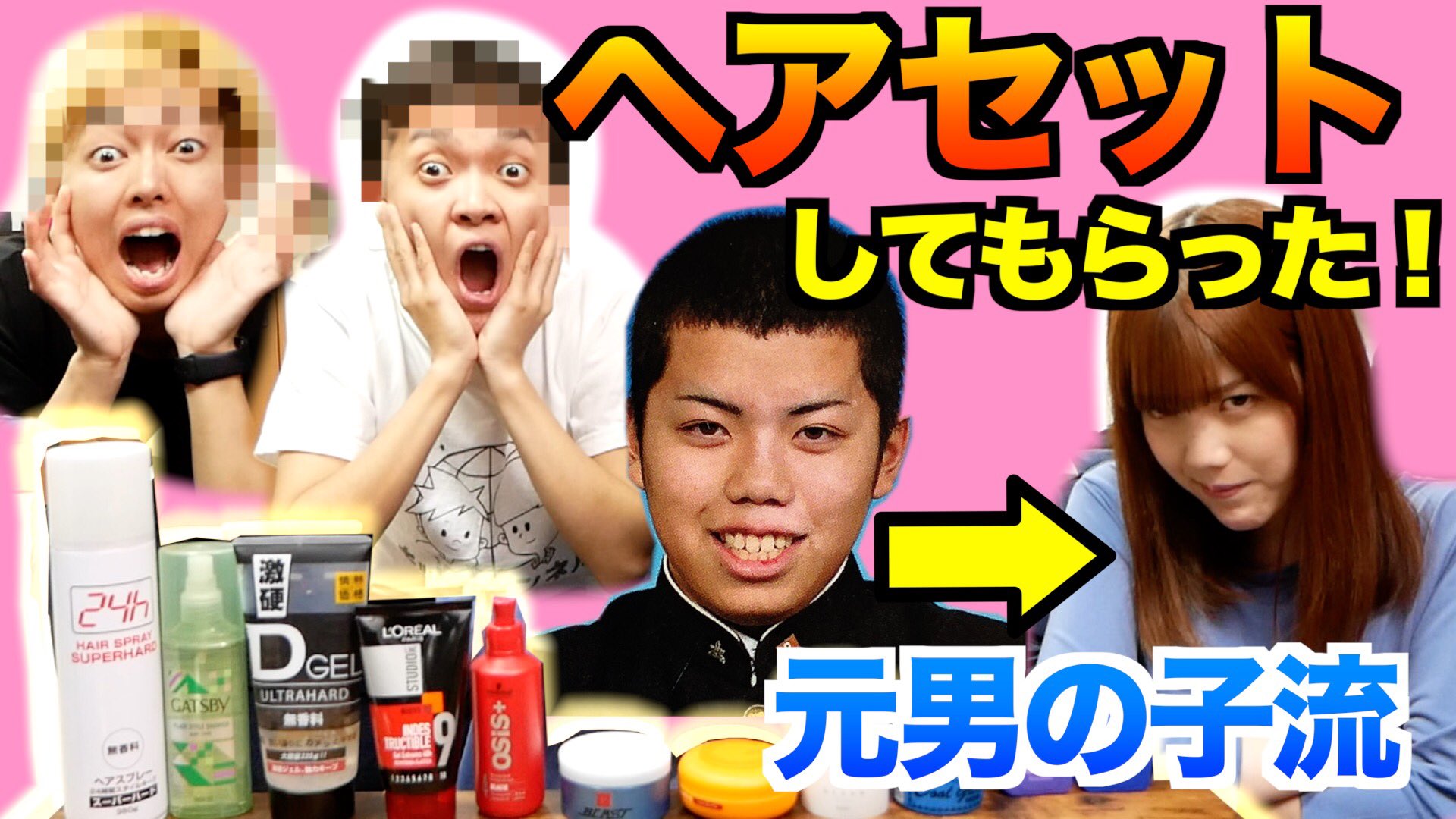 元男の子 Twitter Search Twitter