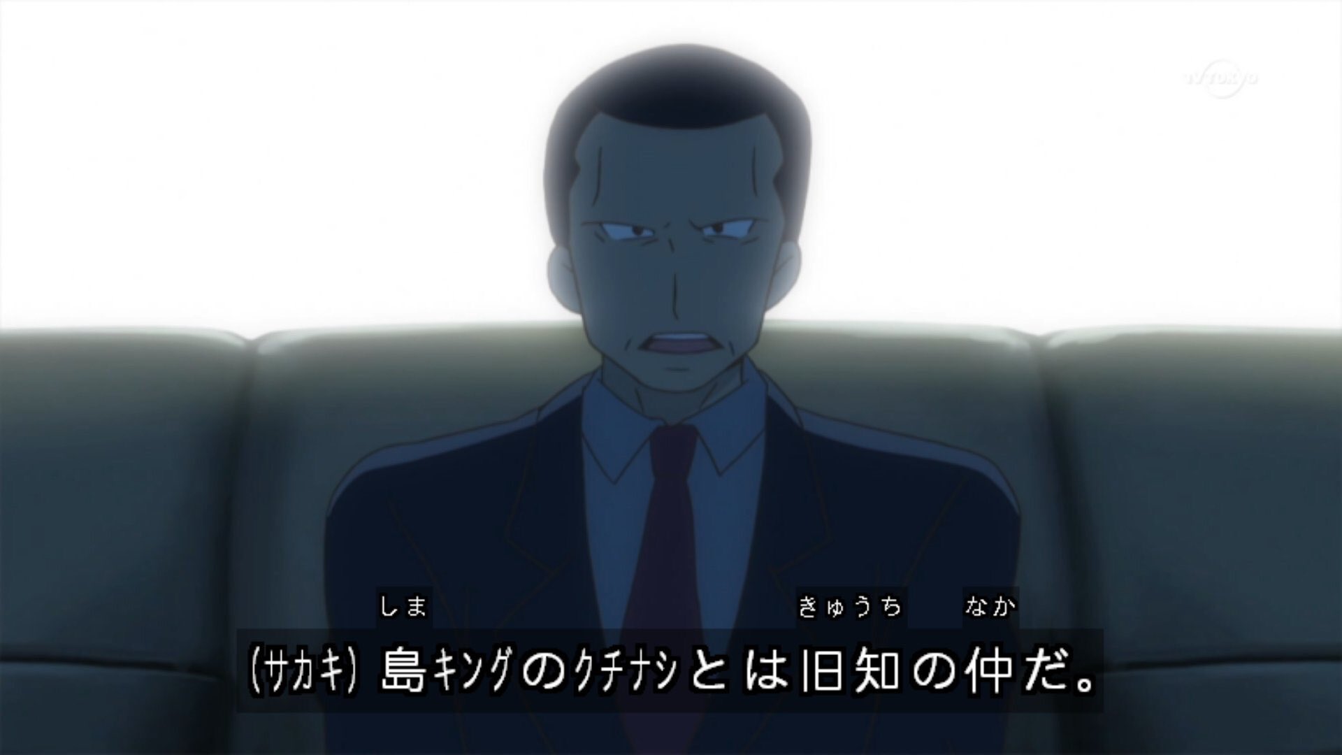 ナシマヤ号 サカキ様とクチナシおじさんの因縁ってもしかしてペルシアン とか思ってたけどクチナシおじさんの相棒がワルビアルとなると う ん T Co Xuizg7wnvc Twitter