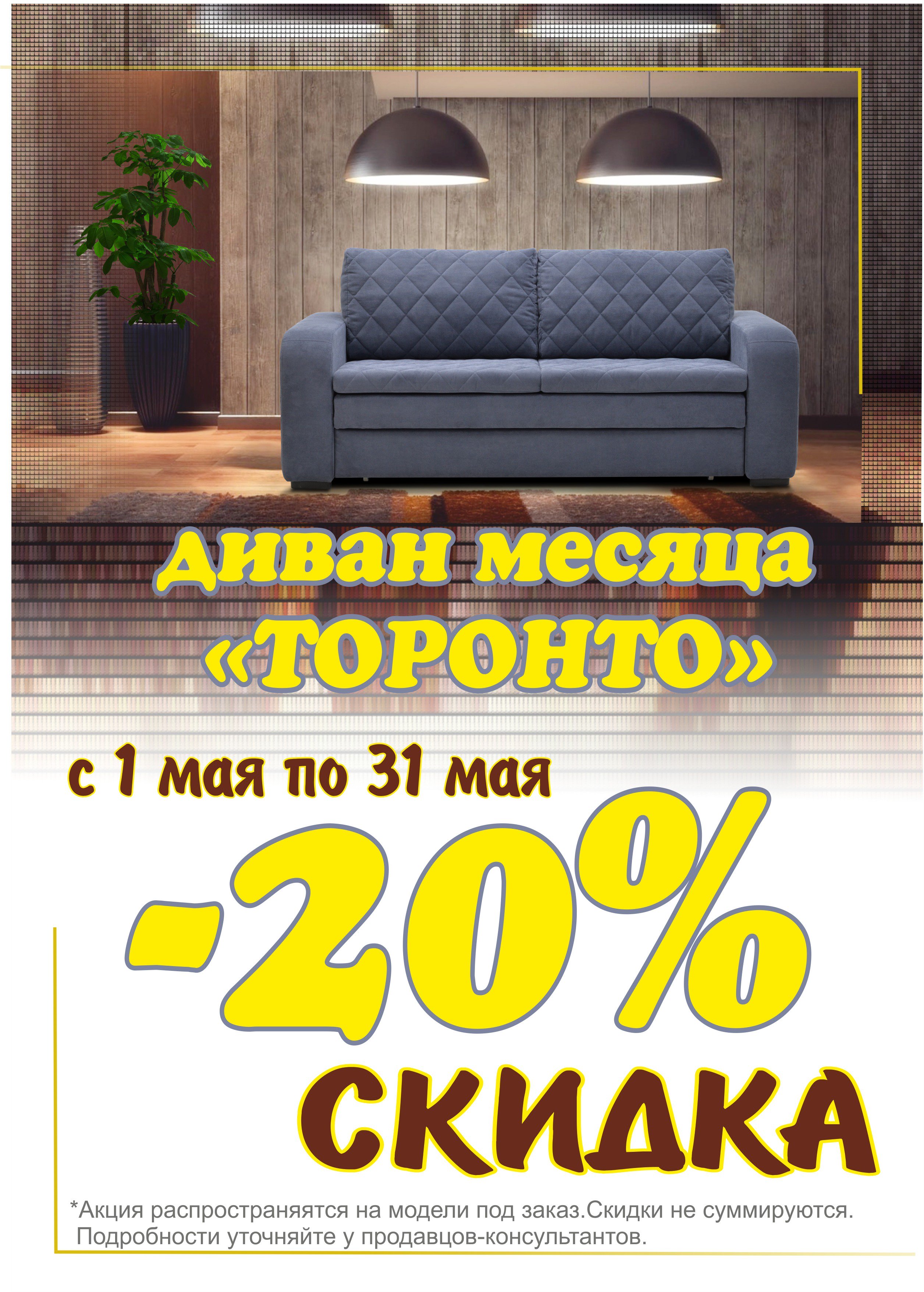 фабрика ладья шкафы купе