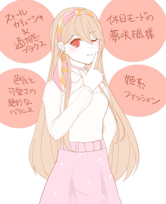 牡丹歩くのtwitterイラスト検索結果