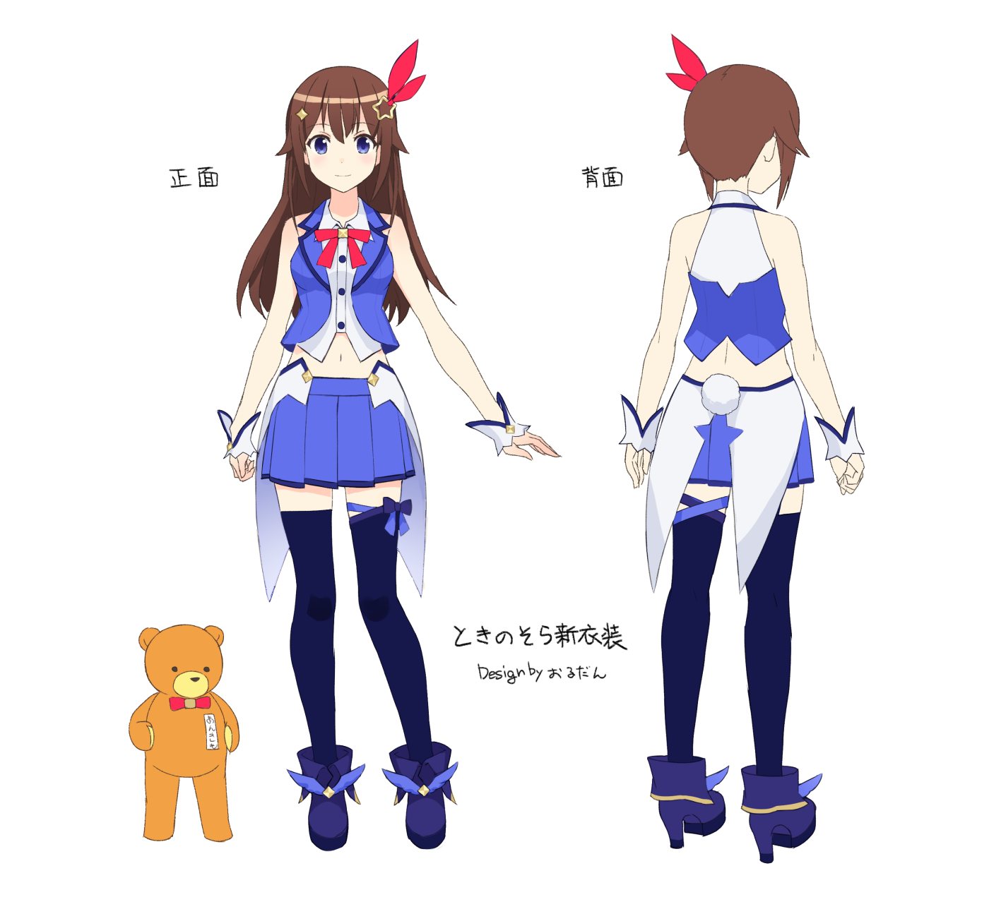 Sora ai как пользоваться. Kingdom hearts 2 sora. Chotto dake ai ga omoi dark elf ga isekai kara oikakete kita 2. Sora ai как пользоваться. Хирацука yosuga no sora.