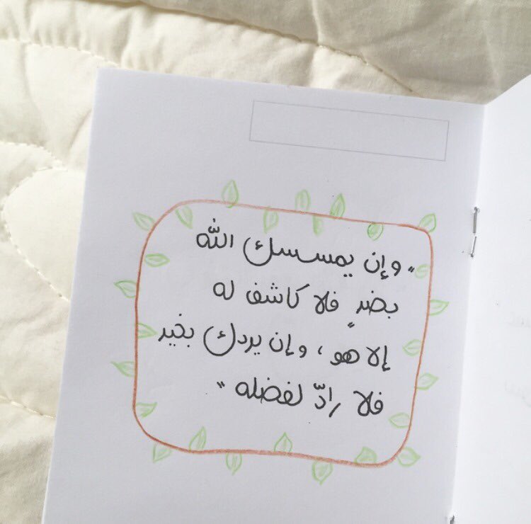 Aaa_1_2A's tweet photo. #صور https://t.co/RsNMXtkvZL
