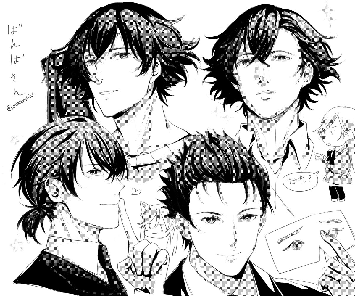 Mikan I Drew Banba San In Different Hairstyles The Ponytail Is My Fave 馬場善治 博多豚骨ラーメンズ