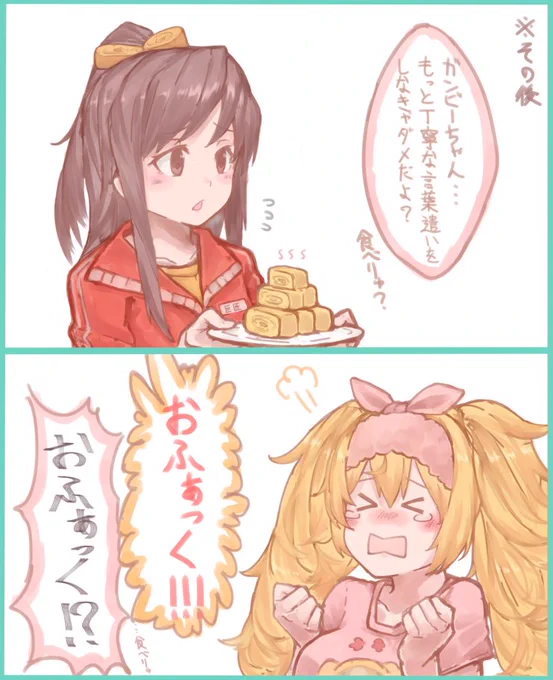 「ニポンゴはむつかしい。でおま。」 