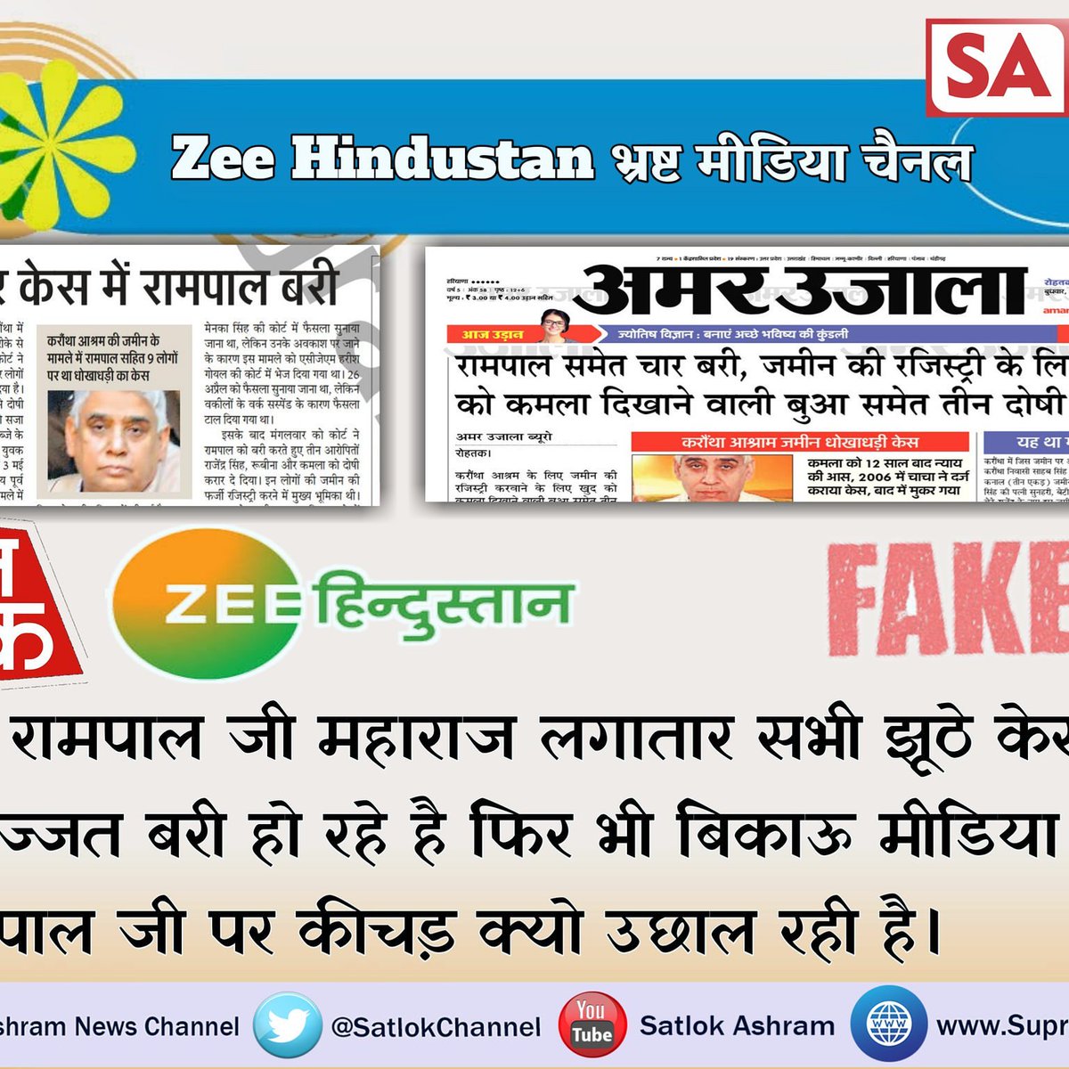 real_khushi_'s tweet image. #PringlesCommentary 
#Zeeहिंदुस्तान_FakeNews 
 Today the cause of turmoil in India is not terrorism but media has been false news Showing India&apos;s public being misled