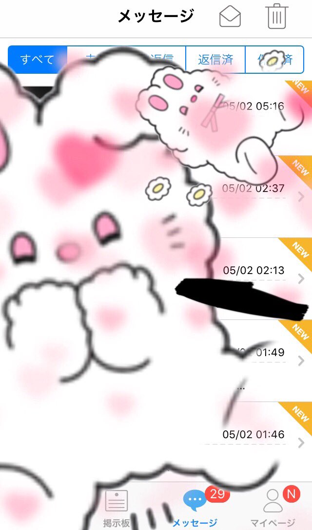 🐭 fukugyou : ❤︎ tweet media