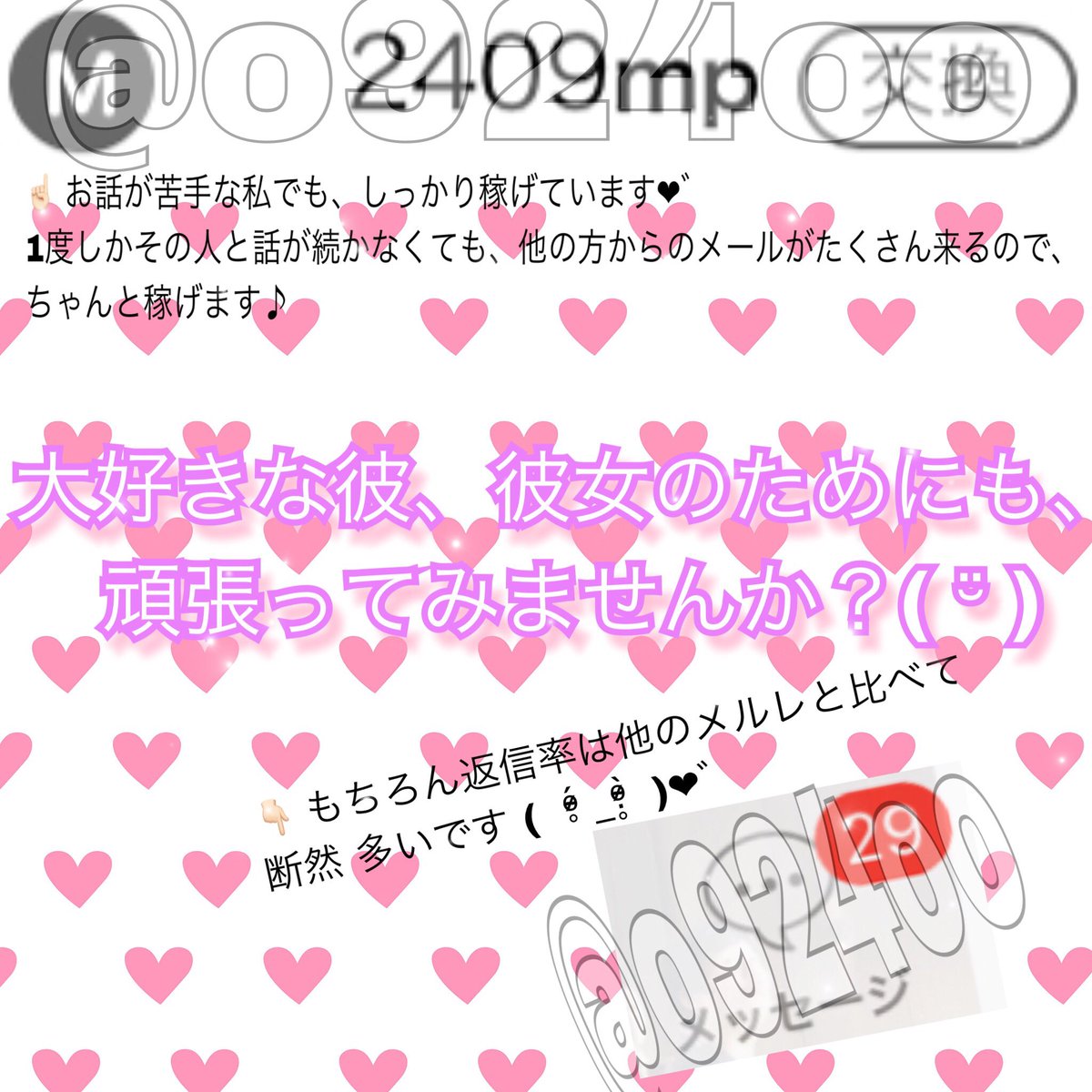 🐭 fukugyou : ❤︎ tweet media