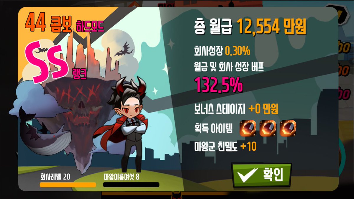 coaxxxxx's tweet photo. [알티이벤트] #출근님마왕하세요 가 오픈했습니다!
5월10일 자정까지 알티하신분들 중 한분의
★자케를 신규캐릭터로 만들어 게임에 넣어드려요 
★자케가 없으신분은 당첨자 취향대로 만들어서 넣어드려요~
게임은 아래링크에서 확인하실 수 있습니다!
https://t.co/LQfqd8MIuz https://t.co/VezrvpmdMt