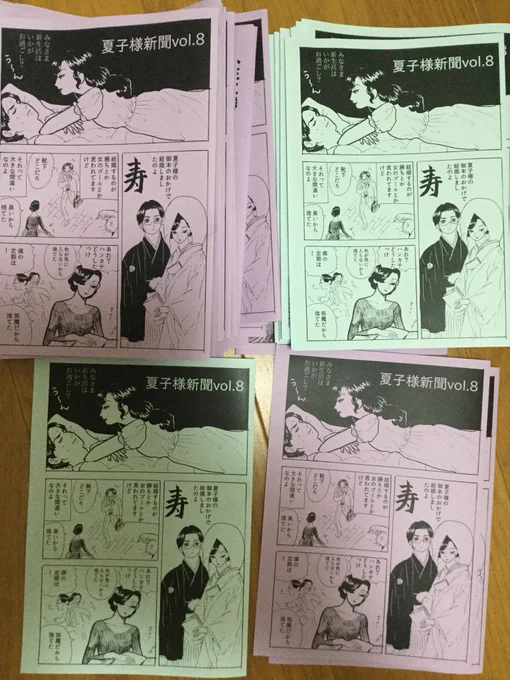2色あるよ 