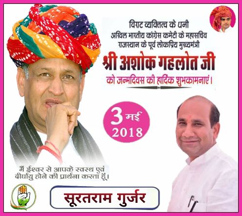 SuratramG's tweet photo. https://t.co/YPvdzbEUcB