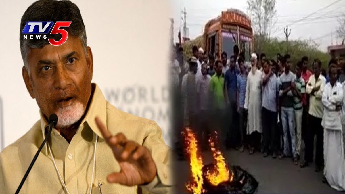 tv5newsnow's tweet image. AP CM Chandrababu Naidu Serious on Dachepalli Minor Girl Issue
#ChandrababuNaidu #DachepalliMinorGirlIssue #Dachepalli 
Watch Video:- youtu.be/mq4X1FG2Jbo