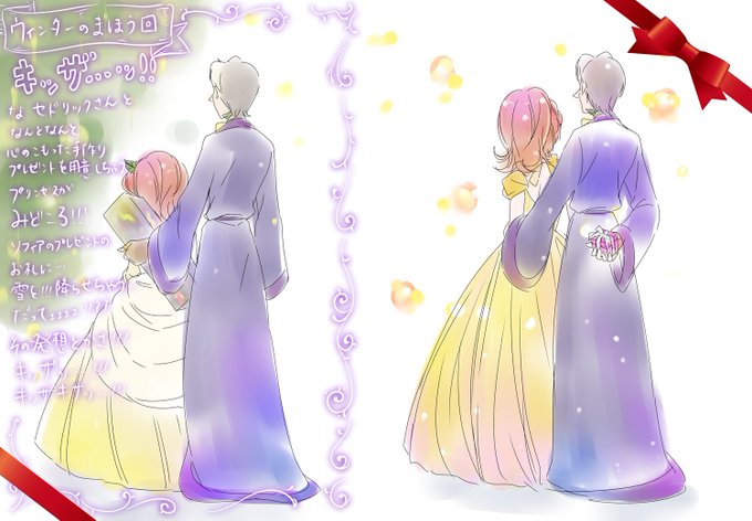 ちいさなプリンセスソフィアのtwitterイラスト検索結果 古い順