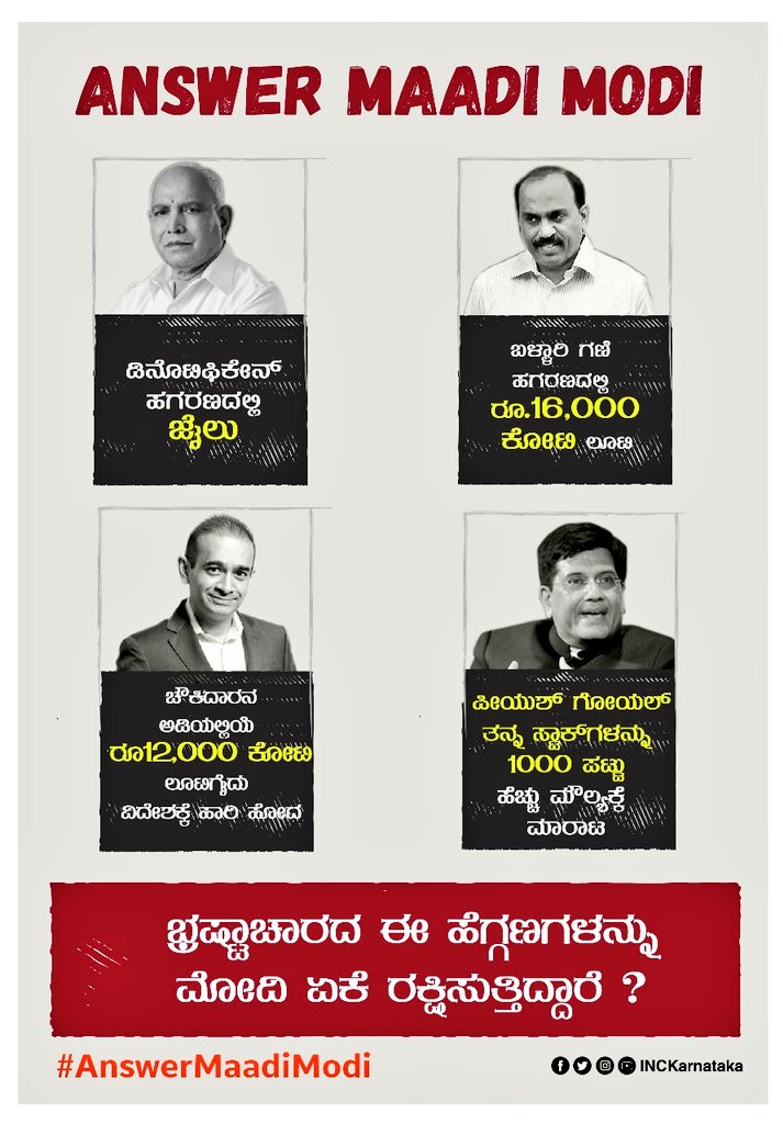 archansr's tweet photo. #ModiHitWicket As expected   #BurudeModi  emerging as the number one star campaigner for #CongressMathomme #KarnatakaElection2018 https://t.co/inrsgHvuVL