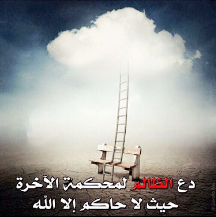 Sofiane Samir (@sofianesamir5) on Twitter photo 