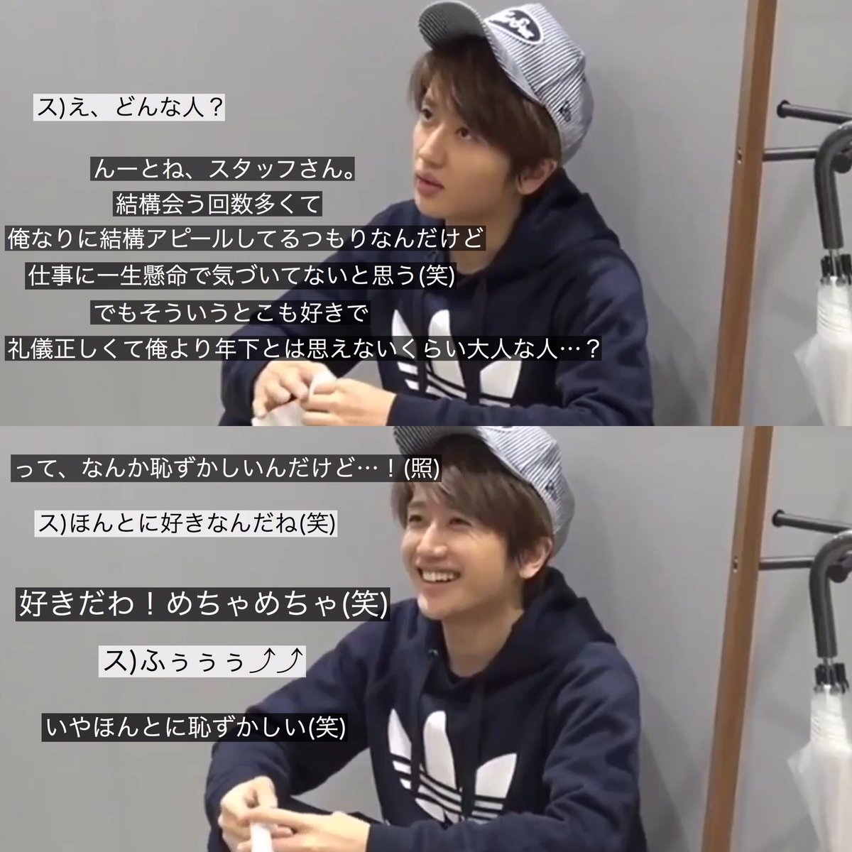 Yomogi いずれは俺のもの にっしーが好きなのはあなたです a 妄想 西島隆弘