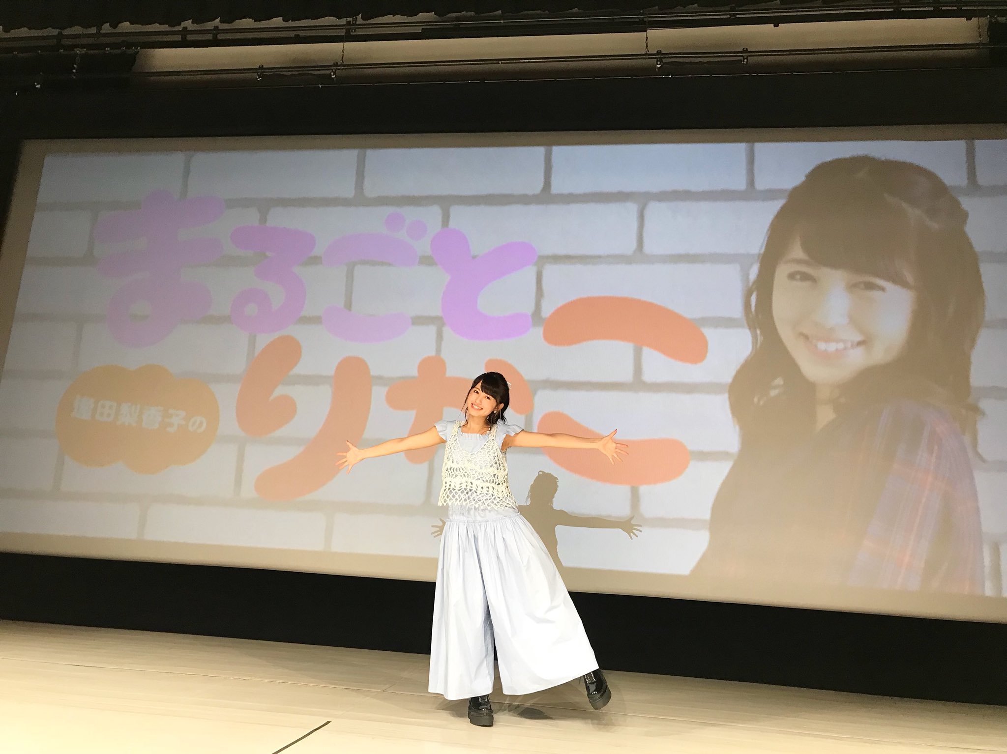 逢田梨香子 みなさん 本日はまるごとりかこファンミーティングイベントにお越し頂きましてありがとうございました 楽しい時間は本当にあっという間で ちょっと寂しい気持ちになってますが 8月9日にbirthday Eventをやらせていただけることになった