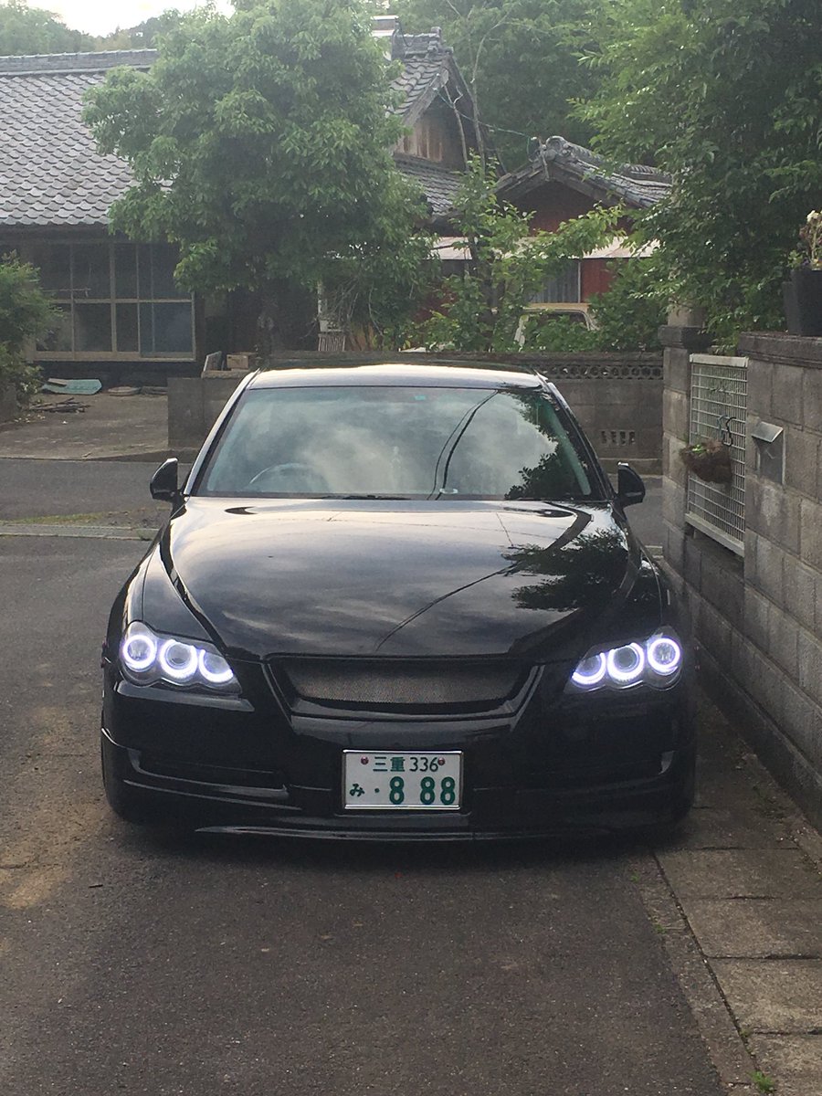 AtKey120X's tweet photo. 固定ツイート更新！！

三重県でマークX120前期乗ってます
仕事の関係で朝が早いのでMTとかなかなか行けないのですが他の人の車見るのが大好きなのでカーカスタムをしてる人はどんどんフォローお願いします！！

#マークX120 
#MarkX120
#三重県 https://t.co/lRpuJfZKlk