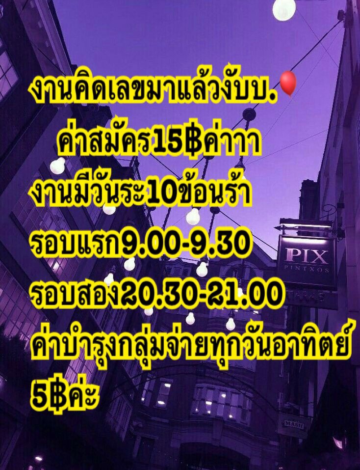 P4840854911's tweet photo. ทักมาค่าาา #งานคิดเลข #หางาน #งานดีบอกต่อ https://t.co/ufWRP23Wx7