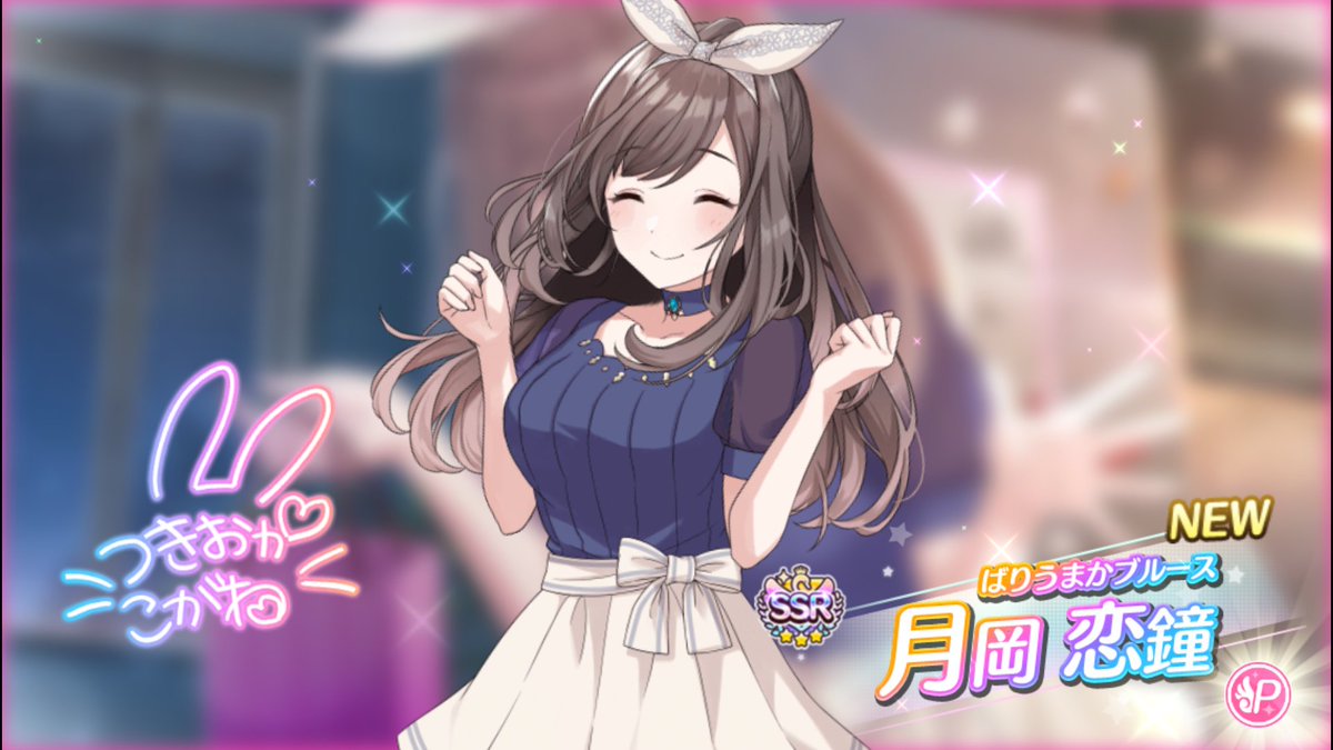 くじょー そおいえば アニメーションの止め絵が撮れない 釈迦マス シャニマス