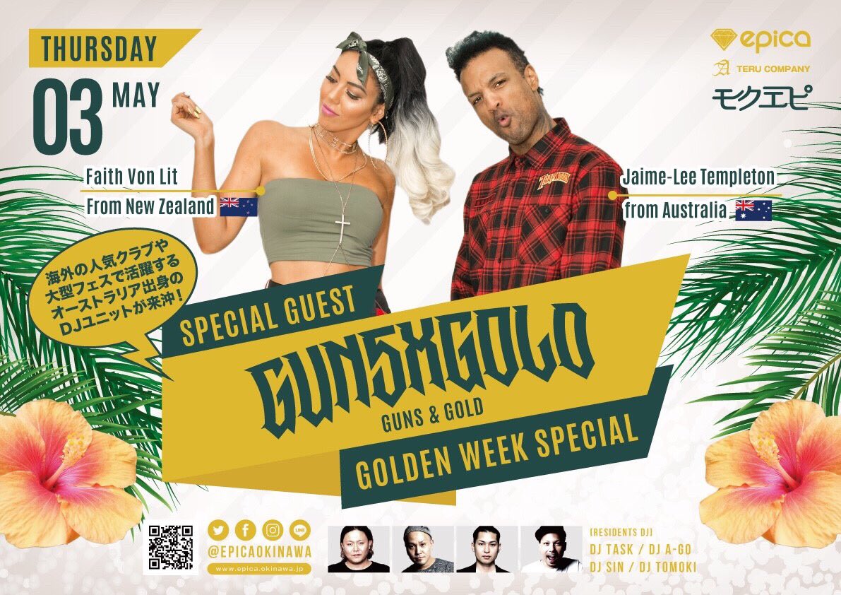 djtask_jpn's tweet photo. 【INFO】5/3(木) 21:00-5:00(e2 7:00)「モクエピ GW SPECIAL @epicaokinawa」SP GUEST：GUNSxGOLD ※［女性限定］23時までにご入場でナンポーのお菓子食べ放題♡ #nanpo #ナンポー #party #パーティー #nightclub #ナイトクラブ #epica #e2 #エピカ #naha #那覇 #okinawa #沖縄 https://t.co/N6AKADmTd5