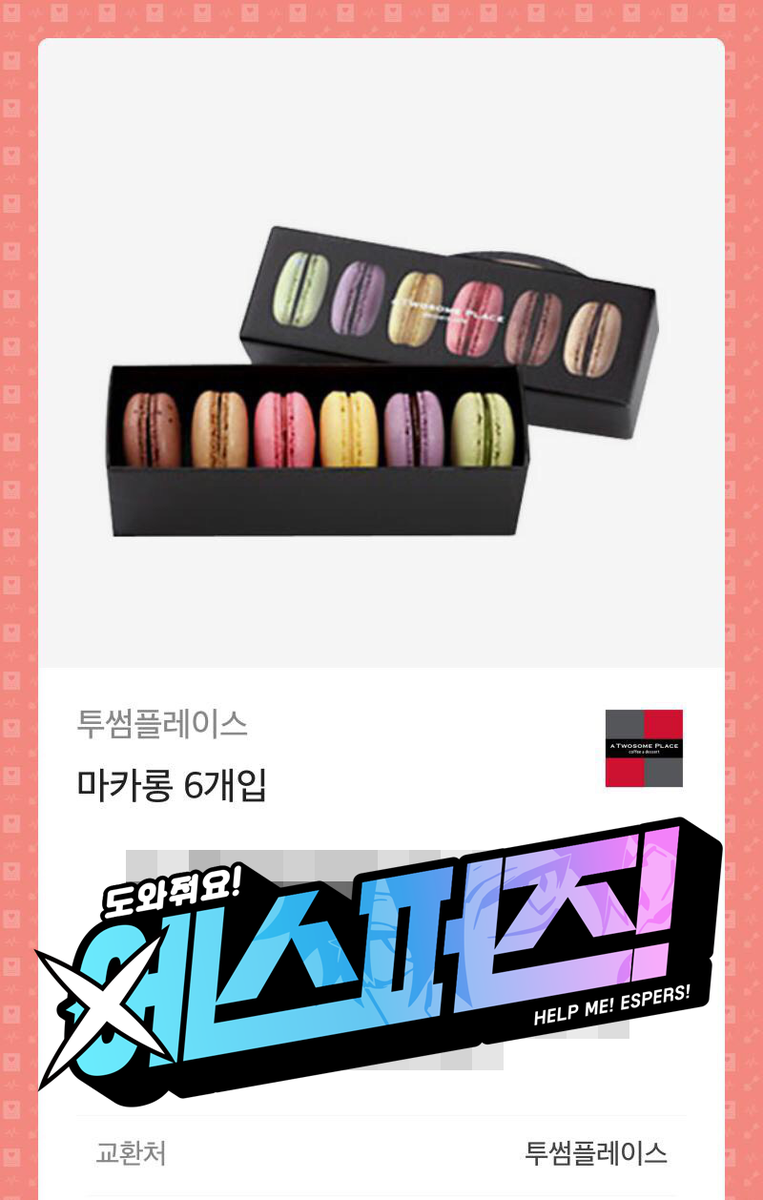 ESP_kr's tweet photo. 5/5 토요일!
도와줘요! 에스퍼즈! in 제12회 D.FESTA!

새롭게 판매되는 러프북과 DORAE 작가님의 사인회, 그리고 현장에서 진행되는 특별 이벤트들을 확인해주세요*。ヾ(｡>ｖ<｡)ﾉﾞ*。! 

또 이 트윗을 RT해주신 분께는 추첨을 통해 마카롱을 선물로 드립니다!
많은 관심 부탁드려요ヽ(＊>∇<)ﾉ! https://t.co/afVogDQTCW
