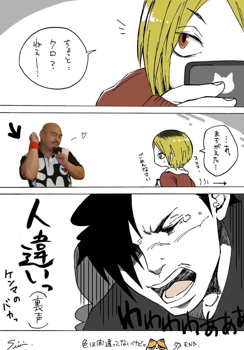 U Tvitteri Gw限定ハイキューフォロー祭り ハイキュー絵描きさんと繋がりたい 素敵なタグに便乗失礼します 腐垢 腐垢です 推奨ですm Mカプ固定派です こんなヤツでも良い方よろしくお願いいたします 推し Cpクロ研 侑北 兎赤 及岩 月山 にょた
