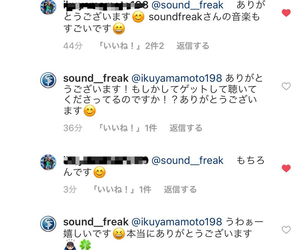 Soundfreak Pa Twitter インスタで繋がった方がアルバムをゲットしてくださっていたー 広がっていく せつなポップワールド 本当にありがとうございます インスタ繋がってくれる人rt インスタライブ 音楽好きと繋がりたい 音楽と人 音楽の力