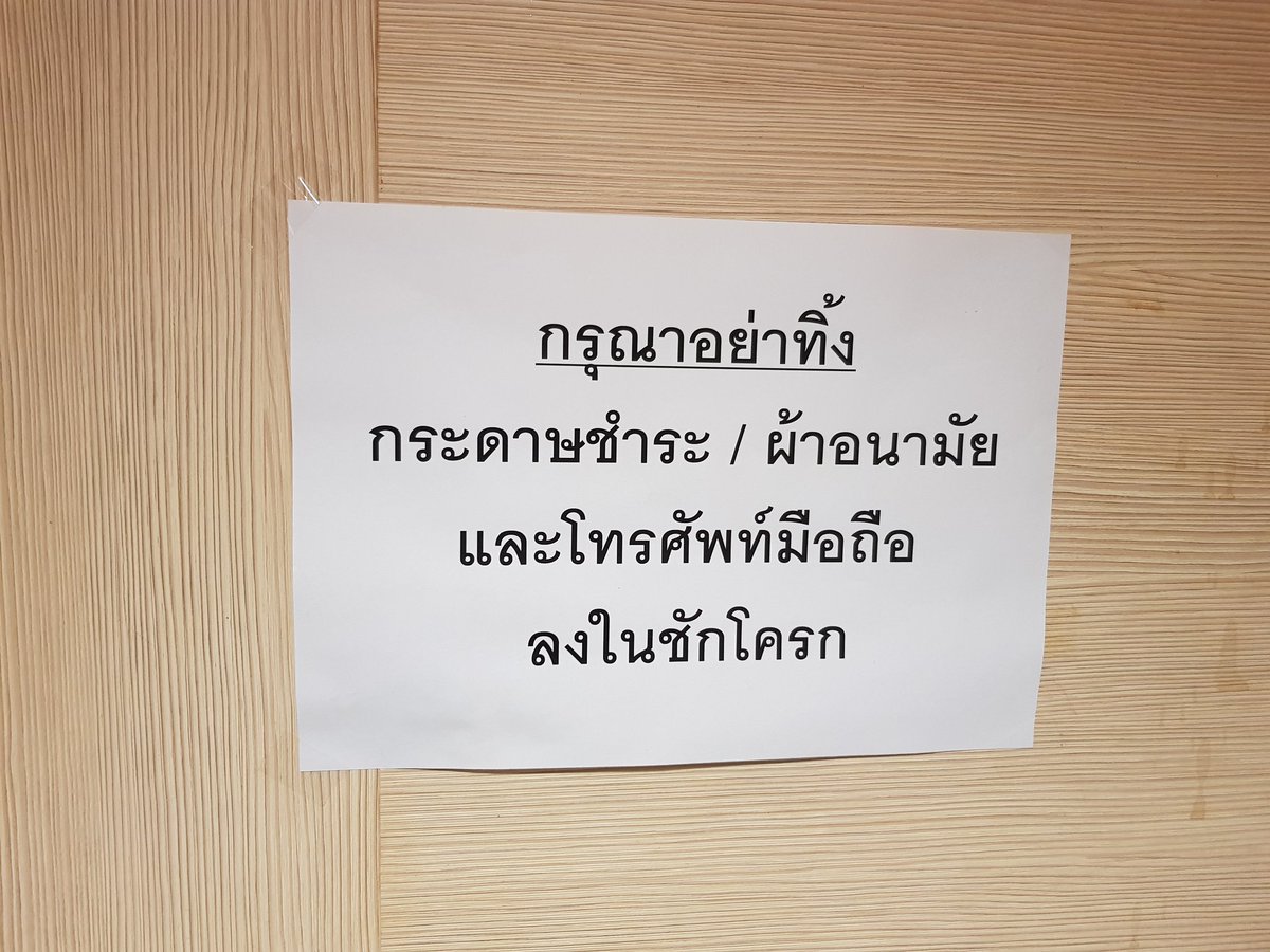 Ordinaryfern tweet media