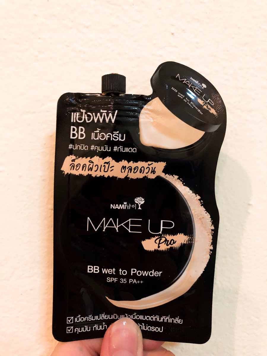 review_29's tweet photo. ตัวนี้คือดีค่ะ ซองละ 49฿ ที่เซเว่น เนื้อครีมเป็นเหลวๆ ตอนแรกเรากลัวหน้าลอยมาก แต่พอทาแล้วมันดีไม่หนามาก มีกันแดดด้วย ทนทั้งวันไม่ดรอปเลยค่ะ 

#ไว้รีวิวห้ามขายของของโว้ยยย #รีวิวเซเว่น #ของมันต้องมี #ของดีบอกต่อ #ฉันจะสวย #howtopefect https://t.co/7LBgnuUz6x