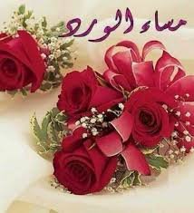 loraamjad's tweet photo. @zaidaljanabi100 @nourah_saeed_ @9TP1J7czNYk3t8c @elzahid56473 @frob5000 @Imane14779912 @aboomerabdelazi @RashadBoundaqji @algnnh87 @IV1xtAYPvbltiQq @lotiiif @xXBbcKYLQn6mrPP @bfHlCm9yChkOS6e @H0XL4QpYgcsYr5j @om02ahmad @11017733f1 @Ap31uiKVeWeFAU4 @3fary_4 @ouicherfm @E_alfaihani @JTykNJMDioMATMT @17kd71 @marwabousba_ @tarekahmady22 @Muhammd8844 @libye_harr @lyebya @hamed_nagar @c3OAWqvDBYZ4Xxy @sswwa6068gemil1 @hayatkutbi @ElfarraKenda @Suliman1984ss @NasrMor10141826 @tfaol1999 @safyaljhwary @FGTmZrRjC47LbGv @pppiiihc123 @abomoha34541058 @ryyt24r @j42B7H3HNIkoEU7 @huriataleayn4 @SherzadSitar @Alshmeriya70 @PQ8FhRZEvH6F2qe @ly8mb7GzwZ3miMr @salahsha8 @noon4726 @hamedomaribrah3 @ya_allah_2  https://t.co/aRjVxQHxhv