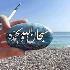 loraamjad's tweet photo. @nourah_saeed_ @9TP1J7czNYk3t8c @elzahid56473 @frob5000 @zaidaljanabi100 @Imane14779912 @aboomerabdelazi @RashadBoundaqji @algnnh87 @IV1xtAYPvbltiQq @lotiiif @xXBbcKYLQn6mrPP @bfHlCm9yChkOS6e @H0XL4QpYgcsYr5j @om02ahmad @11017733f1 @Ap31uiKVeWeFAU4 @3fary_4 @ouicherfm @E_alfaihani @JTykNJMDioMATMT @17kd71 @marwabousba_ @tarekahmady22 @Muhammd8844 @libye_harr @lyebya @hamed_nagar @c3OAWqvDBYZ4Xxy @sswwa6068gemil1 @hayatkutbi @ElfarraKenda @Suliman1984ss @NasrMor10141826 @tfaol1999 @safyaljhwary @FGTmZrRjC47LbGv @pppiiihc123 @abomoha34541058 @ryyt24r @j42B7H3HNIkoEU7 @huriataleayn4 @SherzadSitar @Alshmeriya70 @PQ8FhRZEvH6F2qe @ly8mb7GzwZ3miMr @salahsha8 @noon4726 @hamedomaribrah3 @ya_allah_2  https://t.co/2qLe5NPNVS