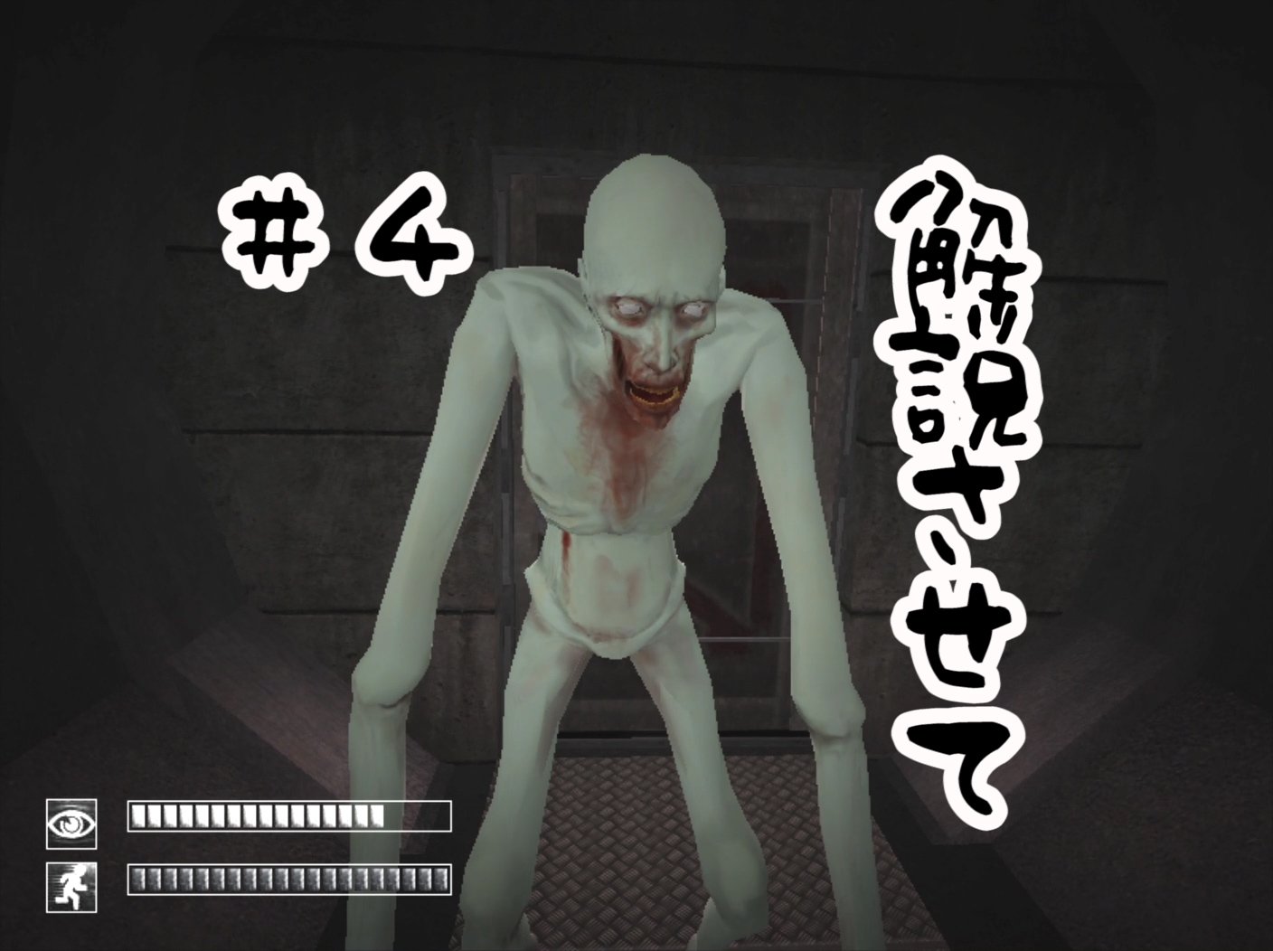 تويتر ゆたぴ ﾋﾟｷﾞｬｱな鳥 على تويتر T Co Xogejfku87 ４ Scp 全く解説させてくれない Scp Containment Breach ホラー ついにシャイガイ君に遭遇ですぞー 解説させろぉ 怒 ゆたぴ Rtで有名にしてください Scpをざっくり紹介 Scp好き集まれ