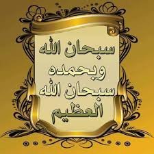 loraamjad's tweet photo. @11017733f1 @nourah_saeed_ @9TP1J7czNYk3t8c @elzahid56473 @frob5000 @zaidaljanabi100 @Imane14779912 @aboomerabdelazi @RashadBoundaqji @algnnh87 @IV1xtAYPvbltiQq @lotiiif @xXBbcKYLQn6mrPP @bfHlCm9yChkOS6e @H0XL4QpYgcsYr5j @om02ahmad @Ap31uiKVeWeFAU4 @3fary_4 @ouicherfm @E_alfaihani @JTykNJMDioMATMT @17kd71 @marwabousba_ @tarekahmady22 @Muhammd8844 @libye_harr @lyebya @hamed_nagar @c3OAWqvDBYZ4Xxy @sswwa6068gemil1 @hayatkutbi @ElfarraKenda @Suliman1984ss @NasrMor10141826 @tfaol1999 @safyaljhwary @FGTmZrRjC47LbGv @pppiiihc123 @abomoha34541058 @ryyt24r @j42B7H3HNIkoEU7 @huriataleayn4 @SherzadSitar @Alshmeriya70 @PQ8FhRZEvH6F2qe @ly8mb7GzwZ3miMr @salahsha8 @noon4726 @hamedomaribrah3 @ya_allah_2  https://t.co/5P2kNvFr2Y