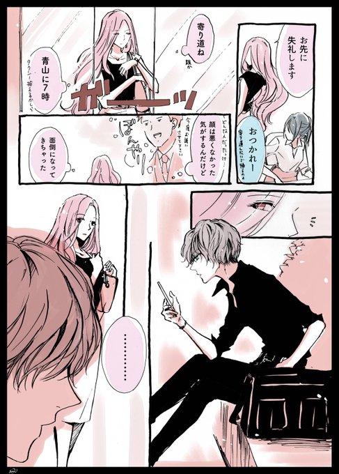 『水曜日のプロポーズ』 