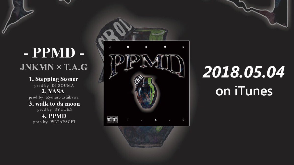 tagdogg92's tweet image. ⚠️⚠️⚠️

JNKMN × T.A.G 
new EP "PPMD"
5/4 18:00よりiTunes &amp;amp; MV同時配信開始!!

#PPMD #tagdogg #JNKMN