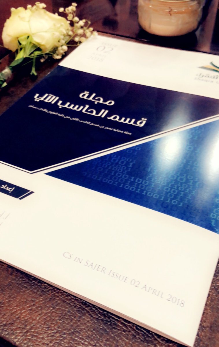Amirahmutairi's tweet image. يتشرف قسم #الحاسب الآلي بكلية العلوم والآداب #بساجر
ان يضع بين يديكم النسخة الالكترونية من #مجلة قسم الحاسب الآلي (العدد الثاني)

drive.google.com/file/d/1-_R5dP…

إعداد وتصميم:
أ. أميرة المطيري 
أ. نايف الحنتوشي
