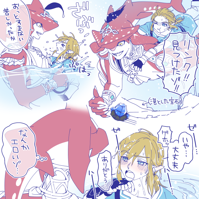 シドリン未満 