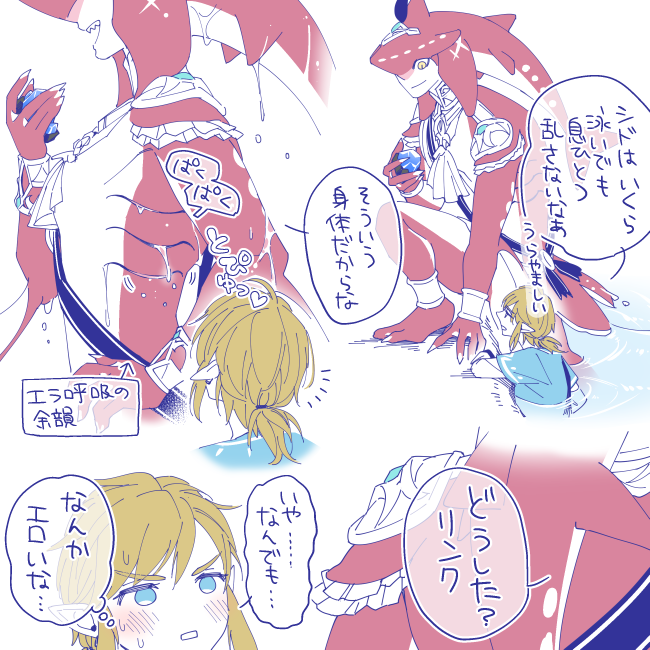 シドリン未満 