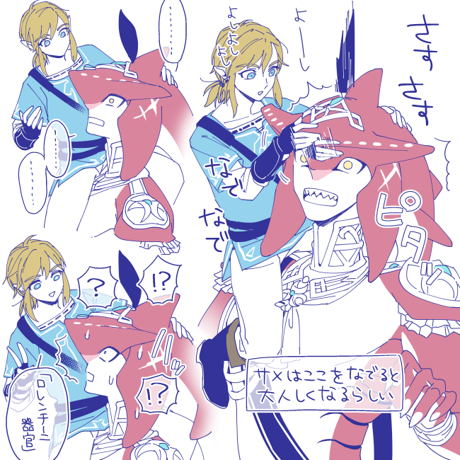 シドリン未満 