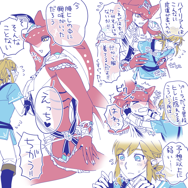 シドリン未満 