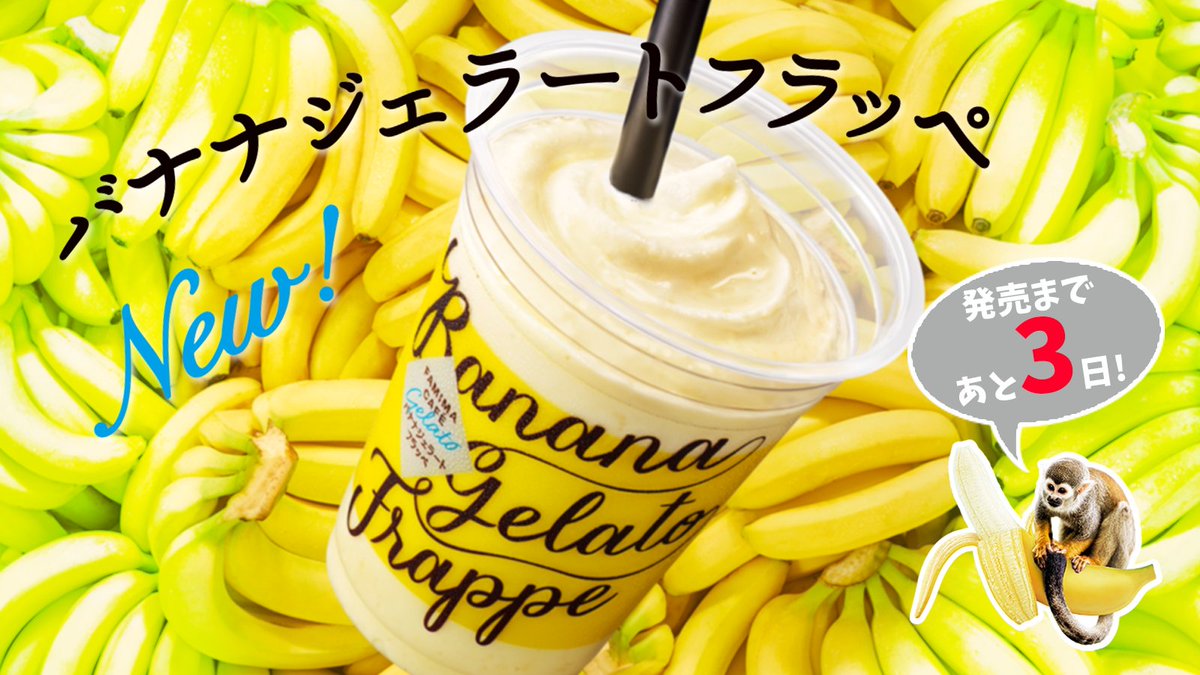ファミリーマート tweet media
