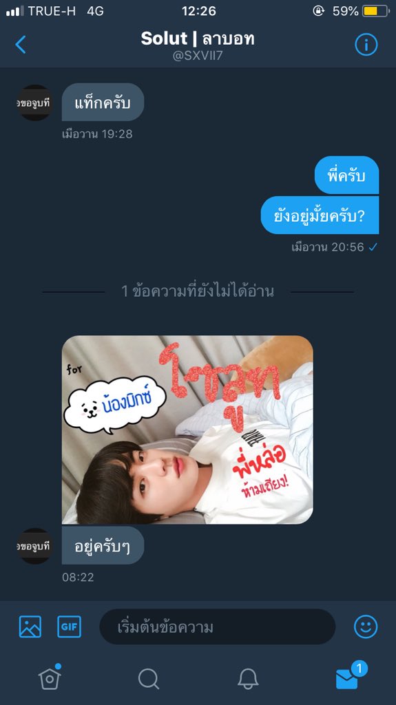 MixMaster1order's tweet photo. เสร็จสักที เลือดแทบกระเด็น;-; #บามอสเซ็นหน่อย https://t.co/QX1kp28MQw