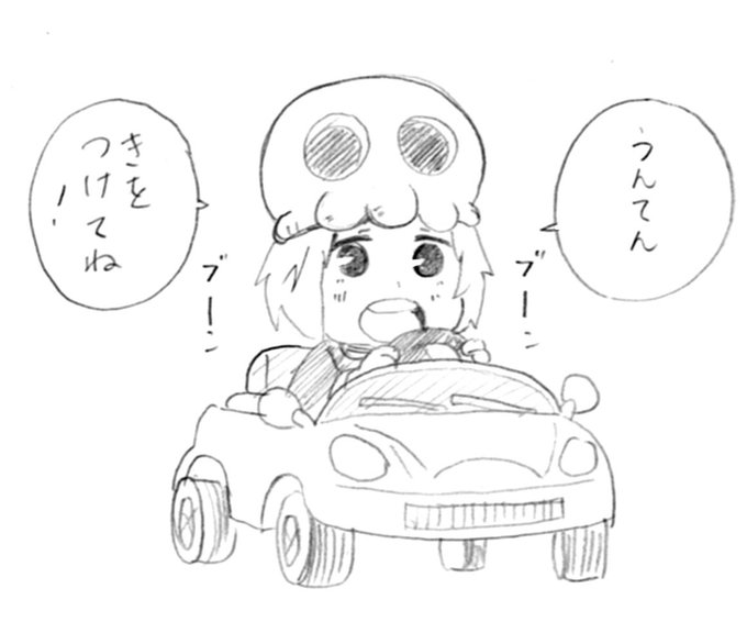 ヨシヒサさん がハッシュタグ 育てち魔おう をつけたツイート一覧 1 Whotwi グラフィカルtwitter分析 ヨシヒサさん がハッシュタグ 育てち魔おう をつけたツイート一覧 1 Whotwi グラフィカルtwitter分析