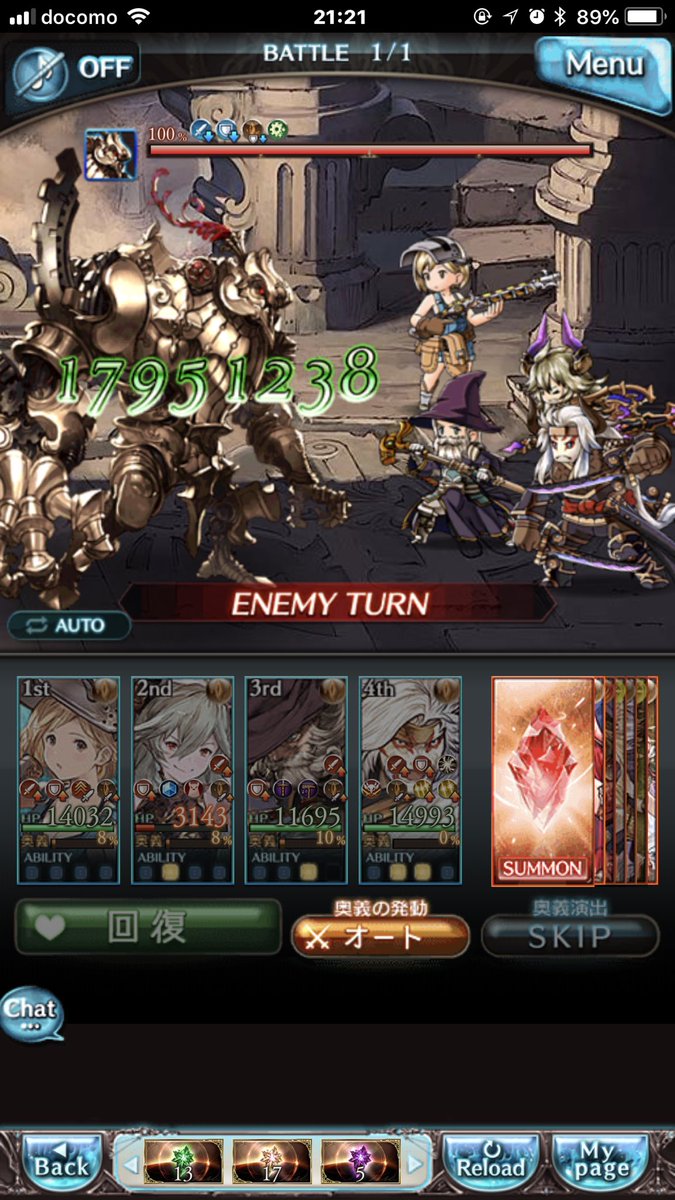 柿樽そよぎ 写真 イラスト 次回土古戦場exワンパン編成