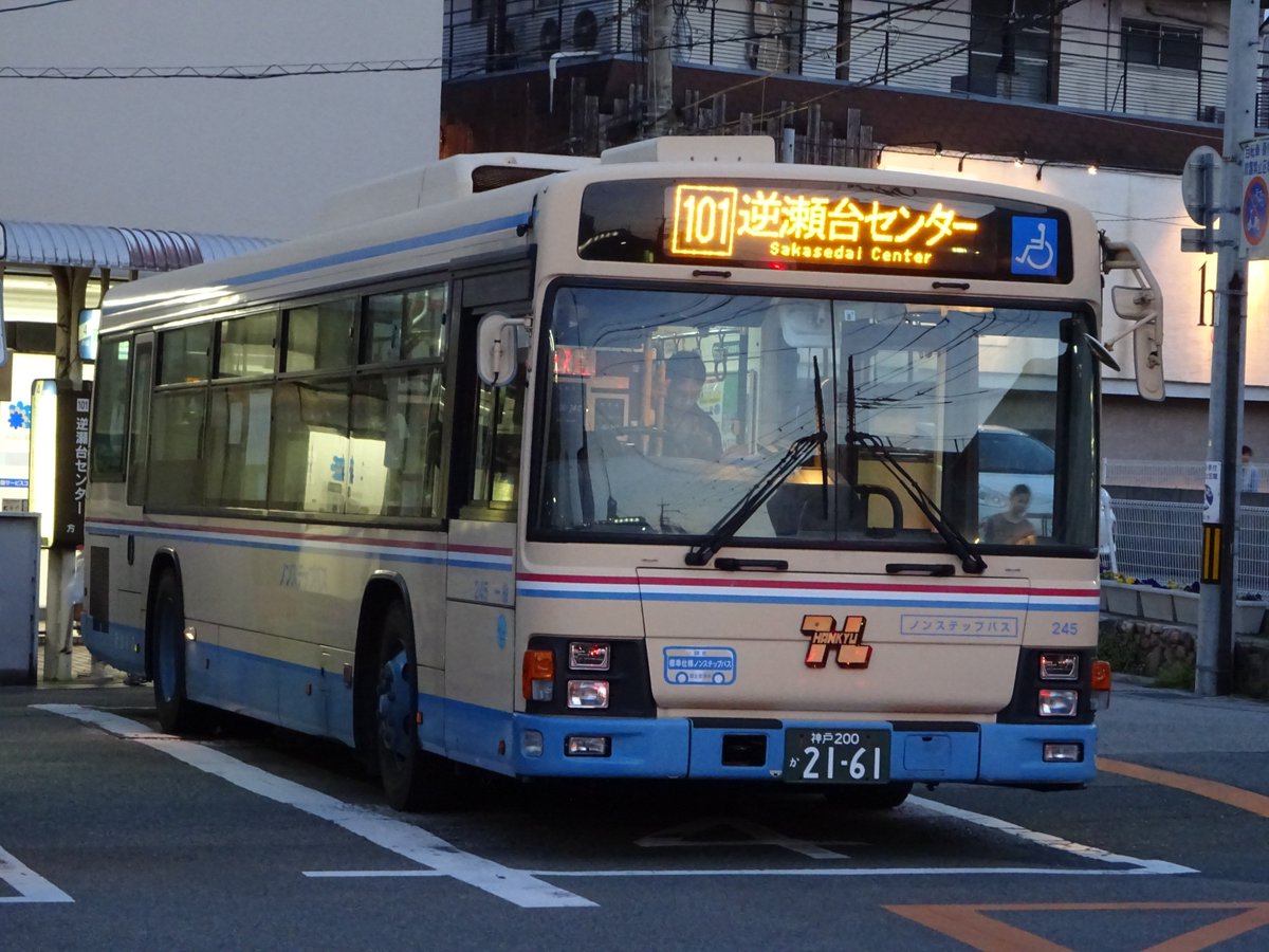 ট ইট র たっくん 伊丹バスの会 18年5月3日水曜日 阪急バス245 阪急バスが06年に導入した日野ブルーリボン ノンステップ車です 現在は宝塚営業所管内の路線で活躍しています 18年4月28日 阪急逆瀬川にて 阪急バス