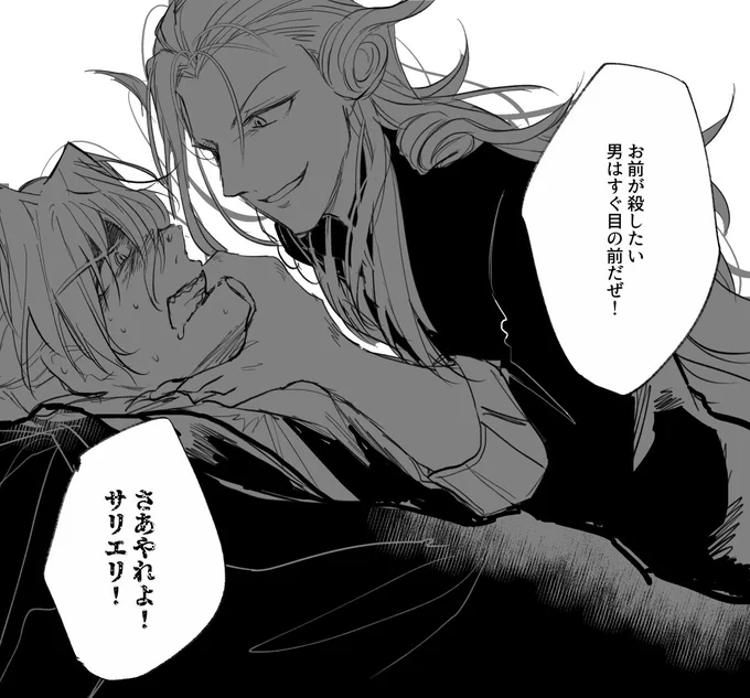 アマサリ・・・・・ 