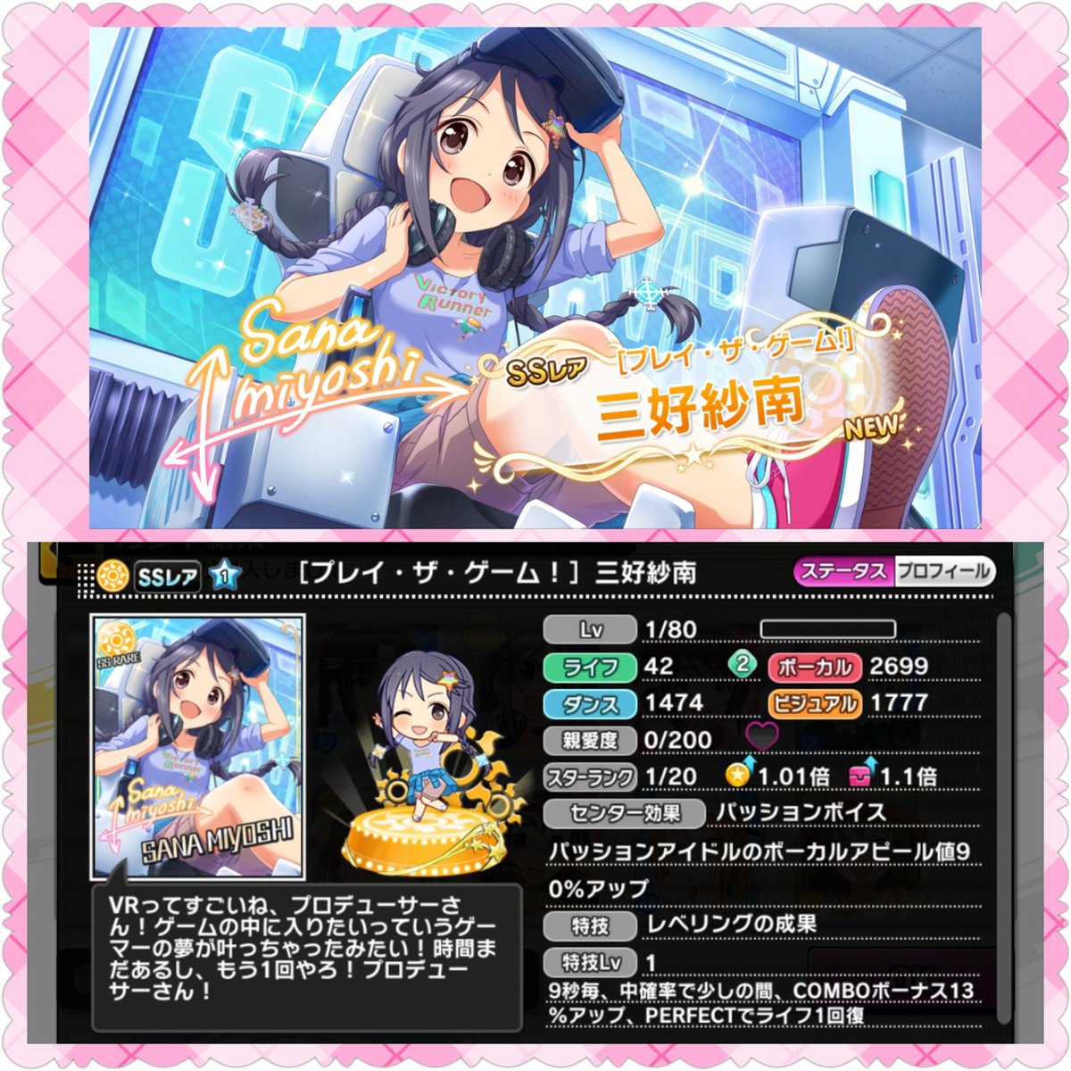 最高のマインクラフト ベスト50 デレステ 少しの間 時間 最高のマインクラフト ベスト50 デレステ 少しの間 時間