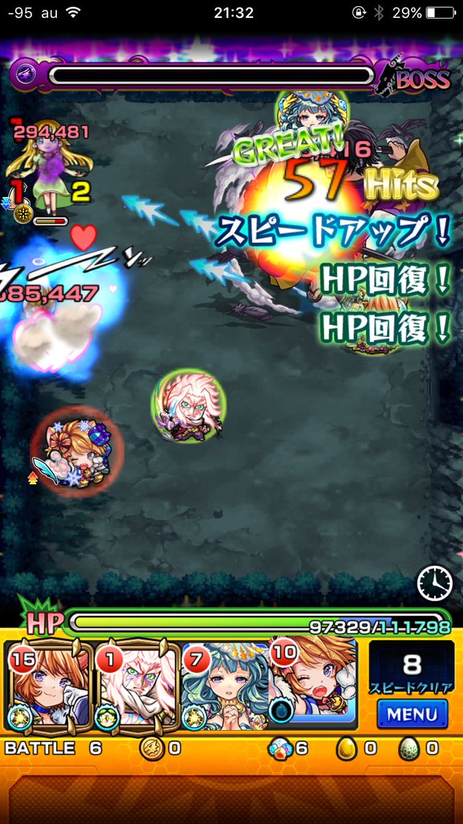 モンスト 高杉晋助 超究極 の適正 適性キャラと攻略パーティー 仇 危険な男 Mika Games モンスト 高杉晋助 超究極 の適正 適性キャラと攻略パーティー 仇 危険な男 Mika Games