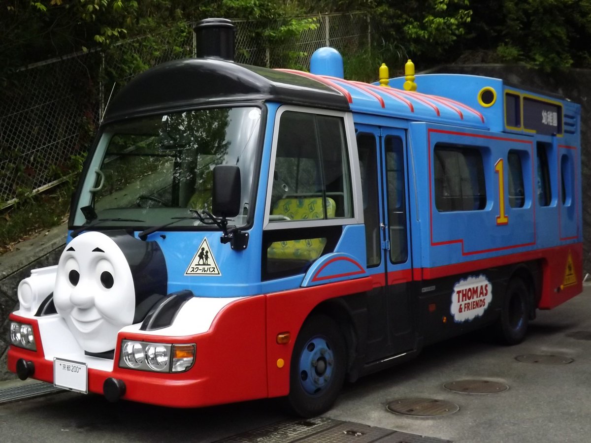 しばとら なんでも屋 Ar Twitter トミカでもお馴染みトーマスの幼稚園バス チャイルド社のドリームバス シリーズの内の車両で他にもポケモンやスヌーピーなどがあります この車両はローザがベースで トミカも同様ローザがベースの物がモデル化されています