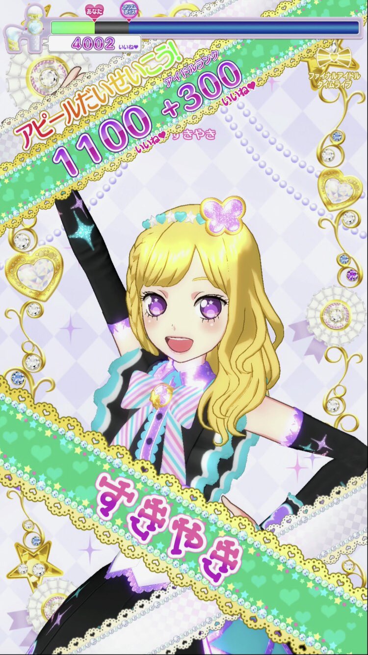 تويتر よーぐる على تويتر きりっとはいいぞ 1枚目のまんまるおめめも3枚目のとびきり感満載のキュッとした笑顔も大好きですが 2枚目のgoスト コースターや4枚目のサイチェン後の素晴らしさはやはりきりっとならでは T Co 5syen8z6yv